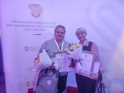 Два волонтера от Боготольского района стали победителями краевого конкурса