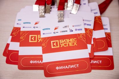 В Красноярском крае наградили самых успешных предпринимателей