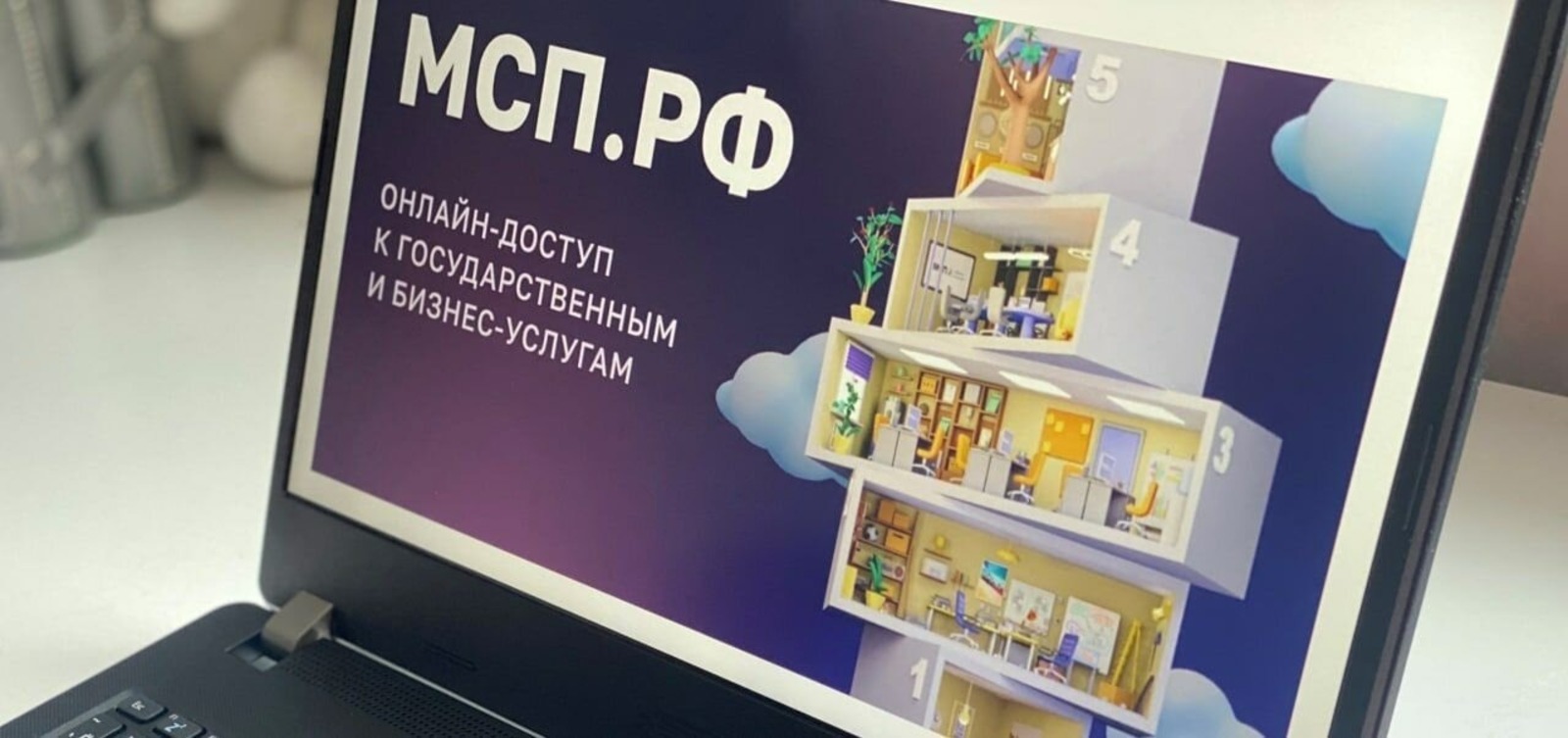 Для красноярских предпринимателей стал доступен сервис для привлечения инвесторов в бизнес-проекты