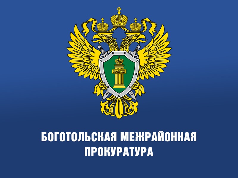 Личный прием граждан по вопросам в сфере лесопользования