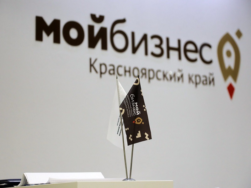 Предприниматели Красноярского края могут получить до двух млн рублей на транспортные расходы