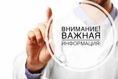 Администрация Боготольского района напоминает работодателям, осуществляющим деятельность на территории Боготольского района, о необходимости соблюдения сроков предоставления отчетности в Агентство труда и занятости населения Красноярского края