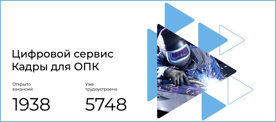 Центр занятости населения города Боготола информирует