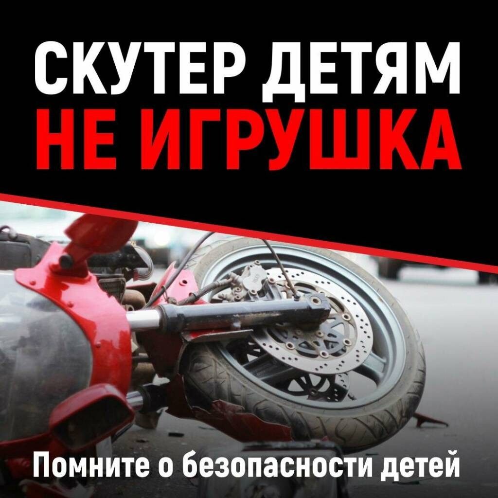 Сотрудники ГИБДД подвели итоги рейда «Мотоциклист»