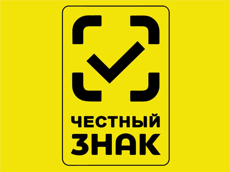 Новые правила маркировки: что ждёт производителей Красноярского края в 2025 году