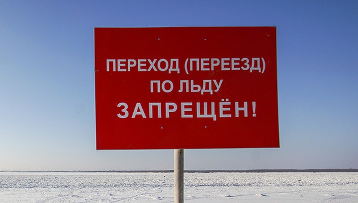 С 29 марта 2024 года закрываются ледовые переправы на реке Чулым на автодорогах: «Красный Завод-Вагино», «Большая Косуль-Казанка 1»